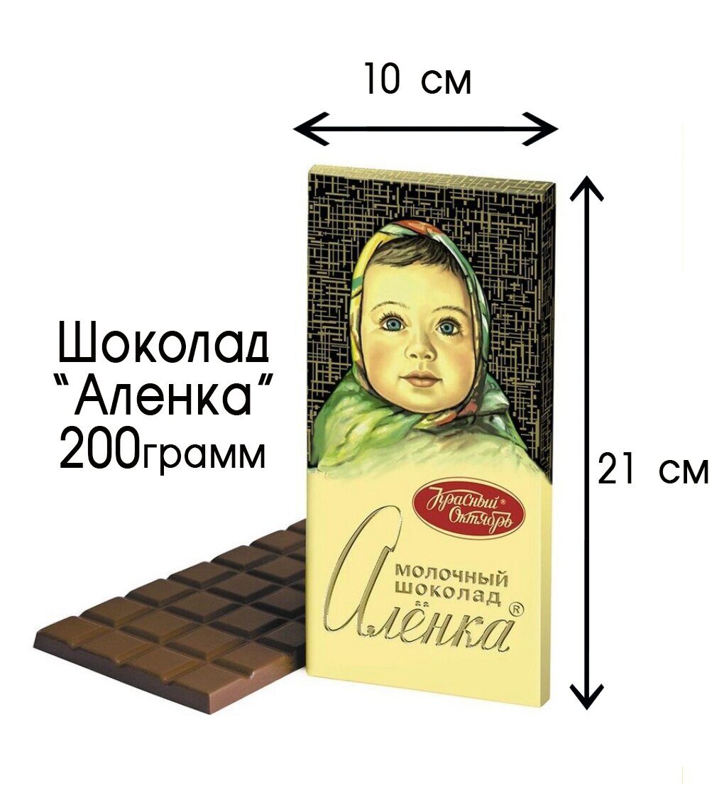Шоколад с фото на заказ, Аленка с Вашим фото! Изготовим от 1 шт!